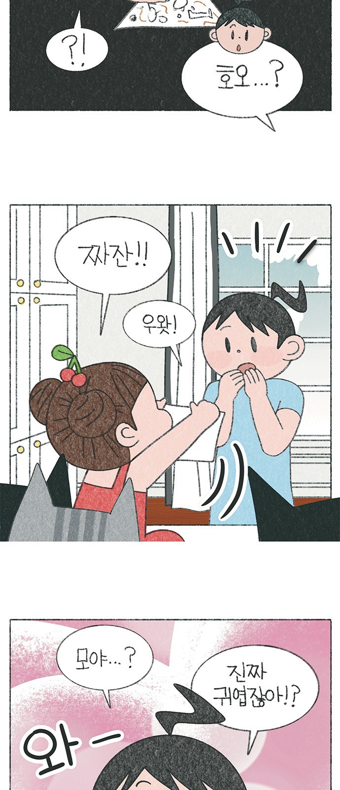 6 페이지