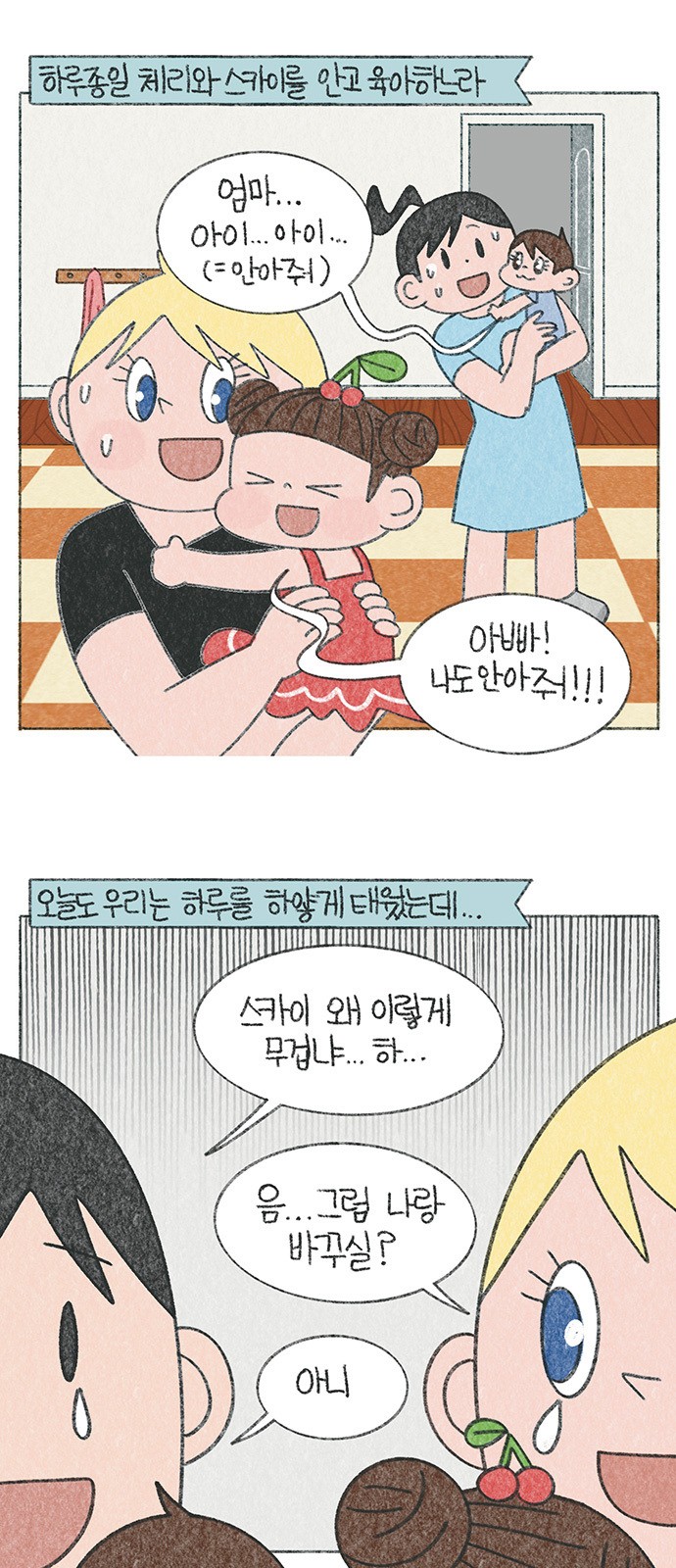 2 페이지