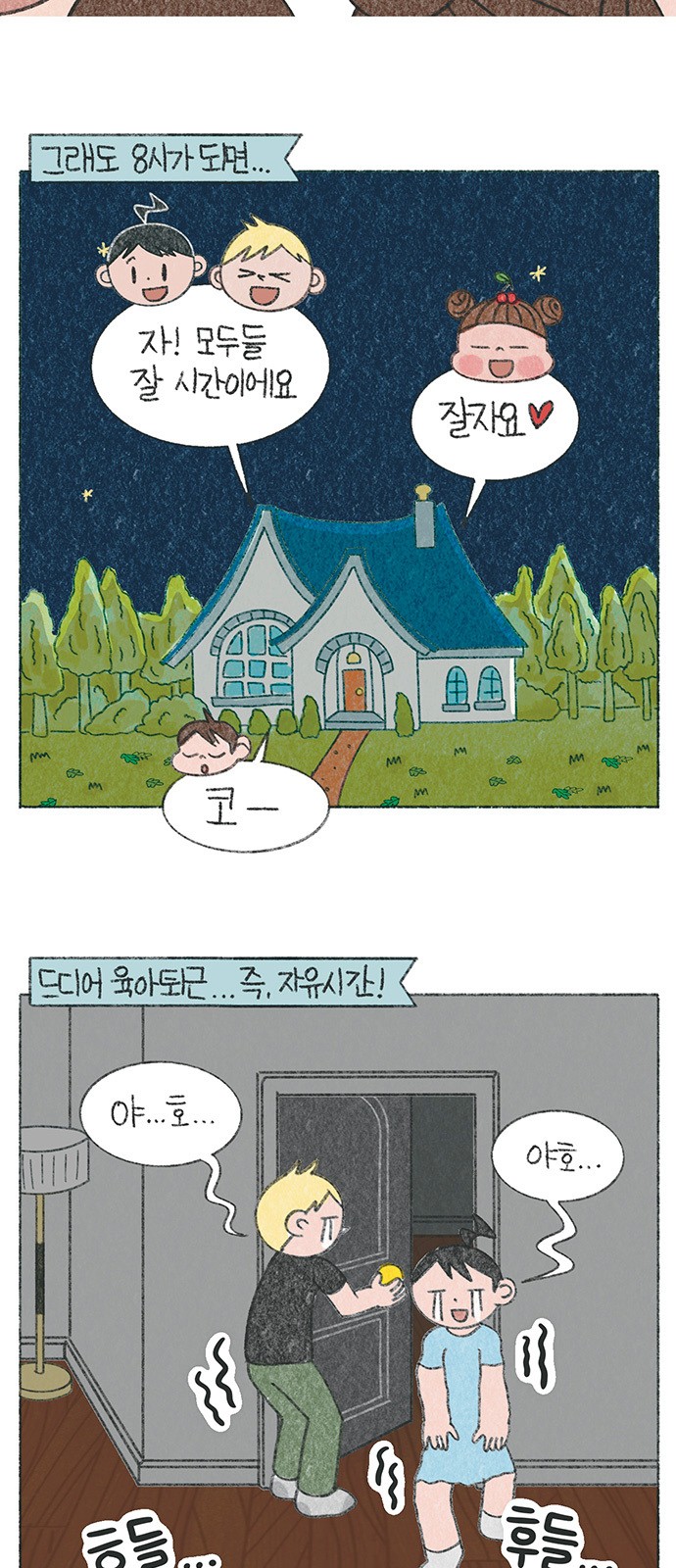 3 페이지
