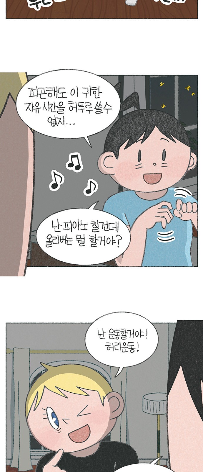 4 페이지