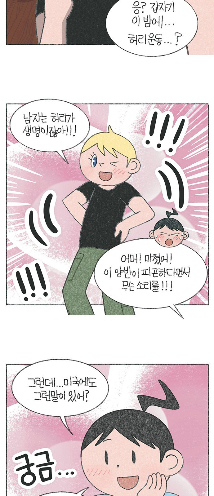5 페이지