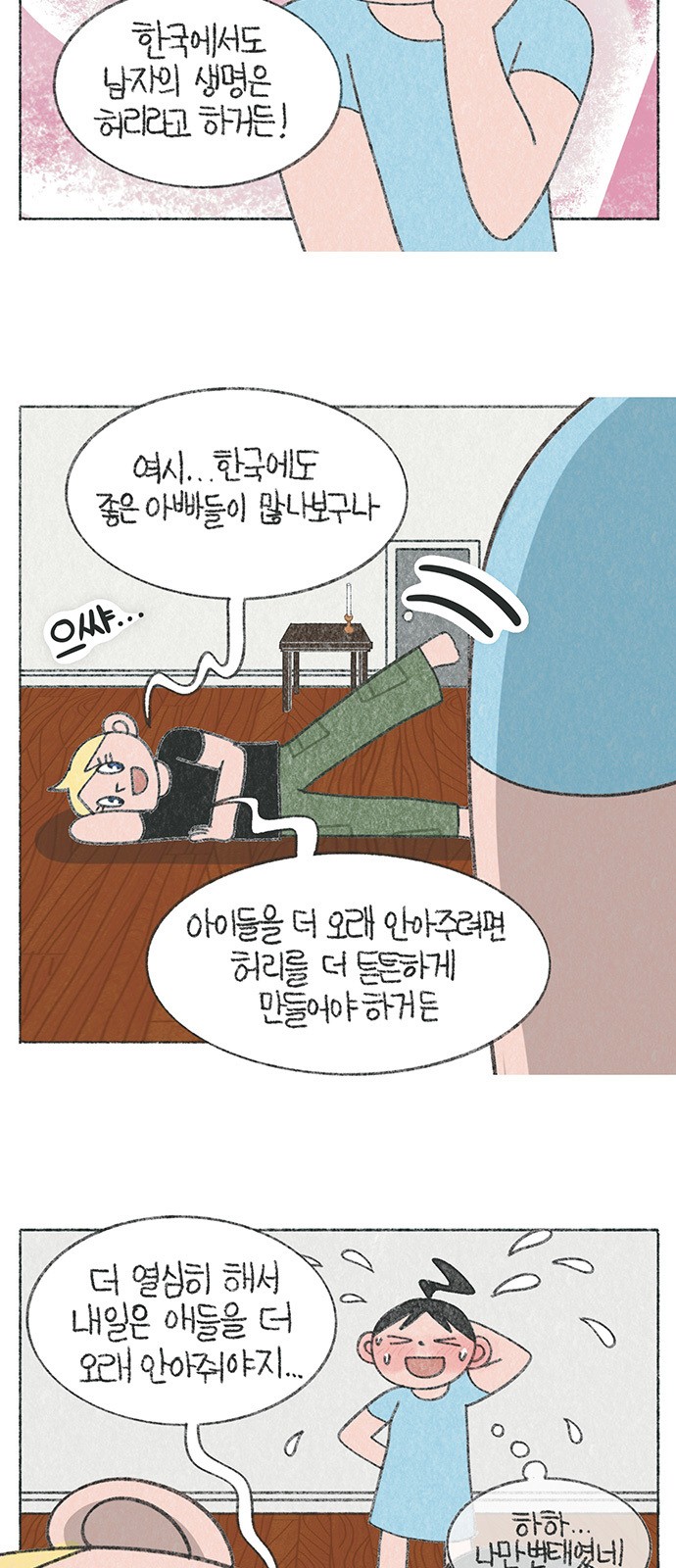 6 페이지