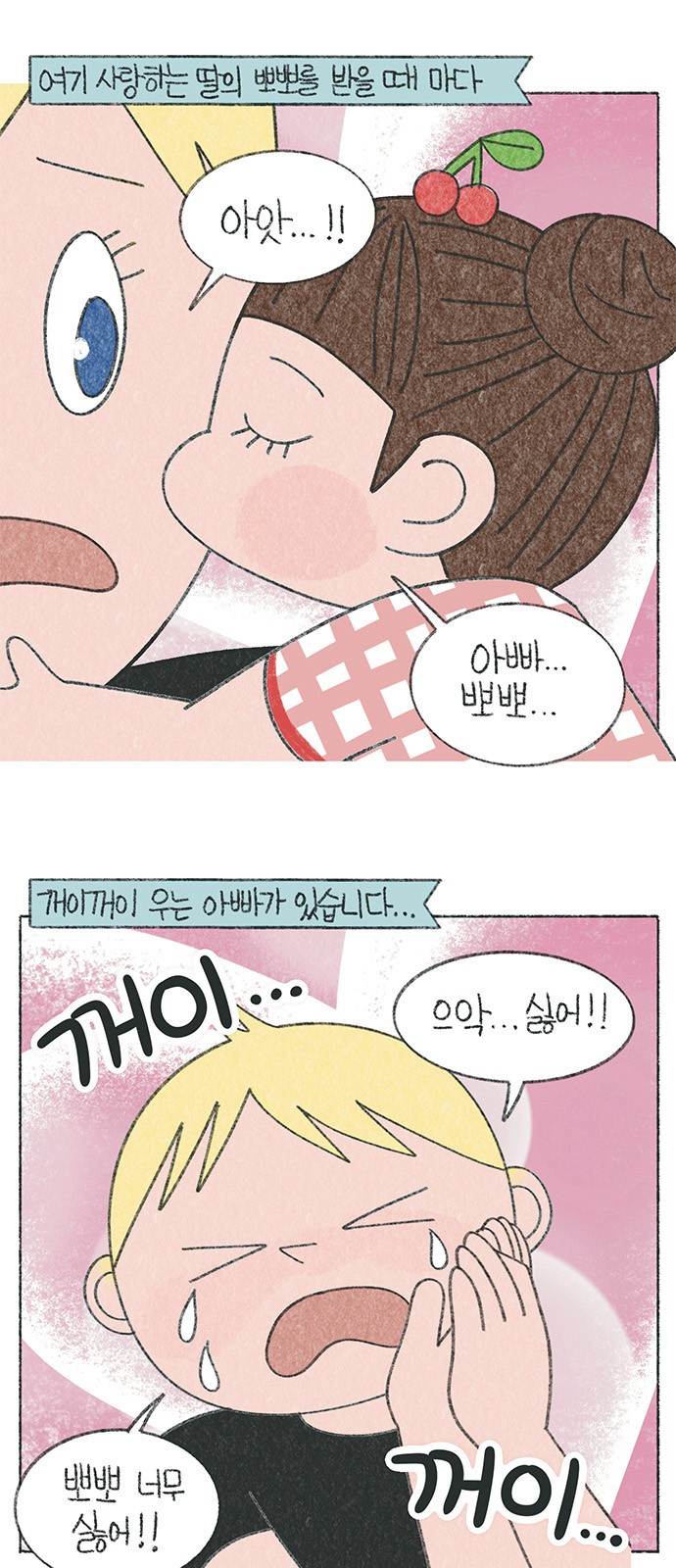 2 페이지