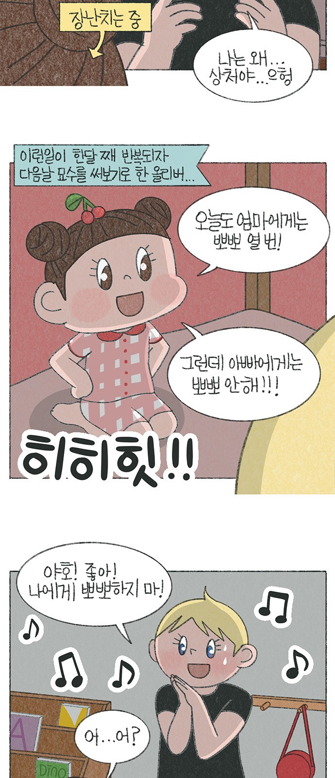 5 페이지