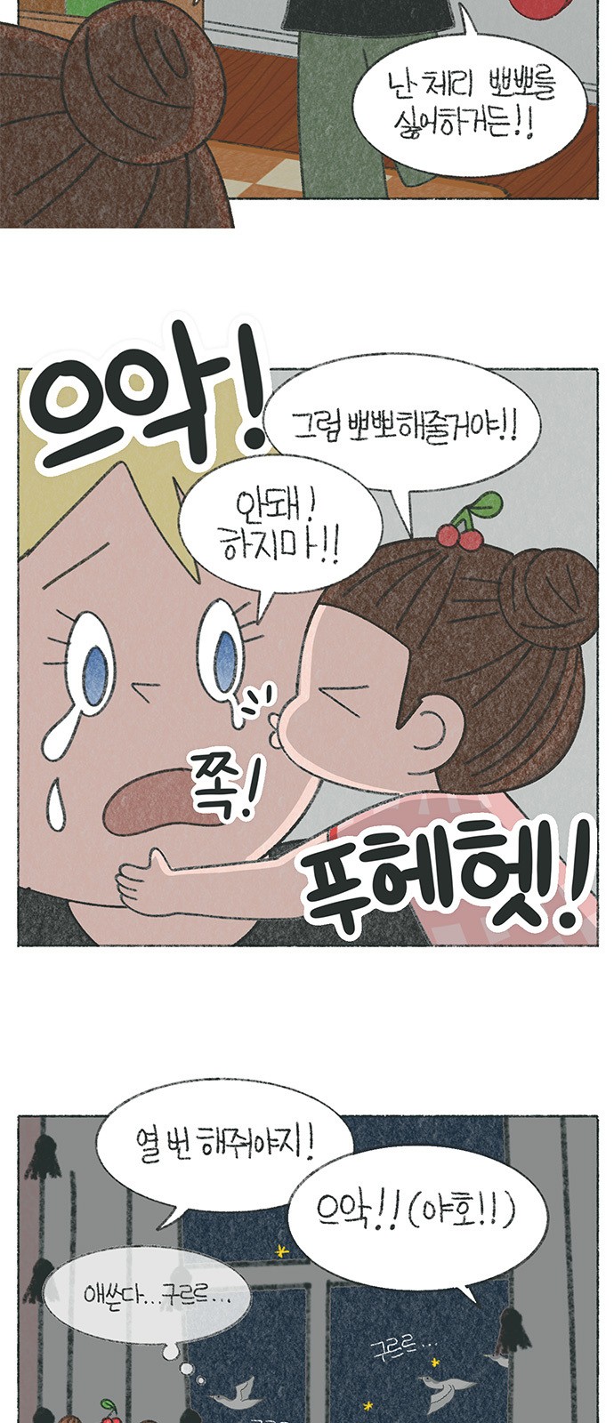 6 페이지