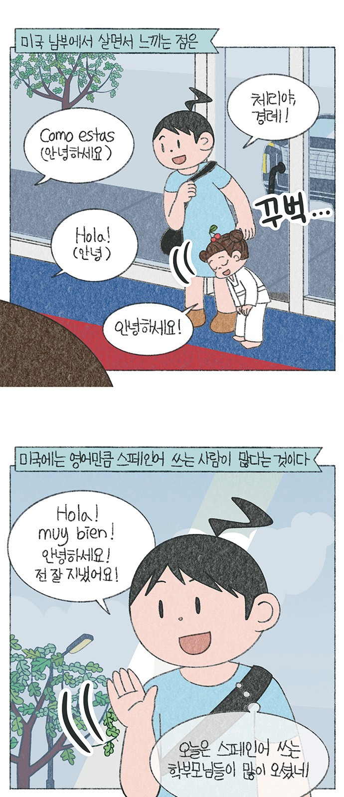 2 페이지