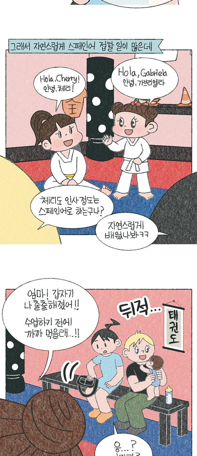 3 페이지