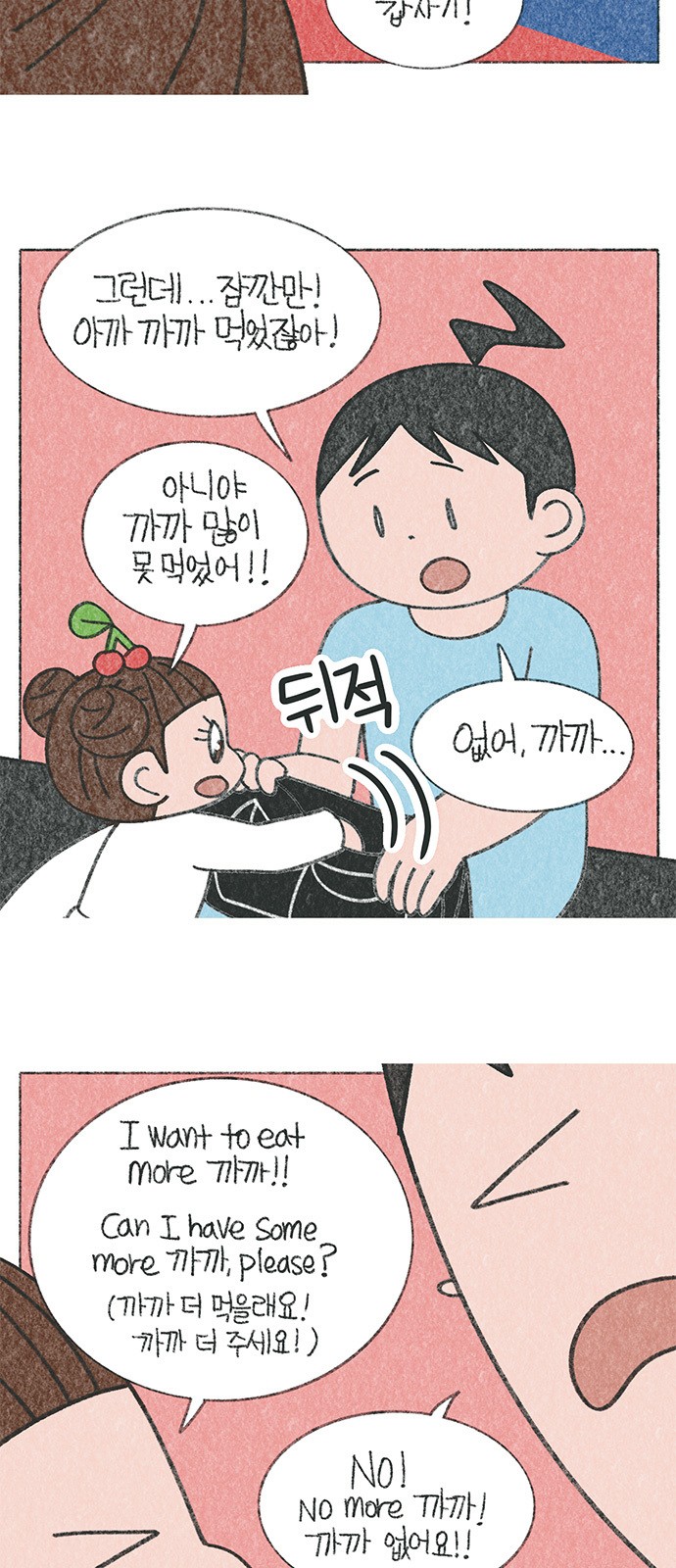 4 페이지