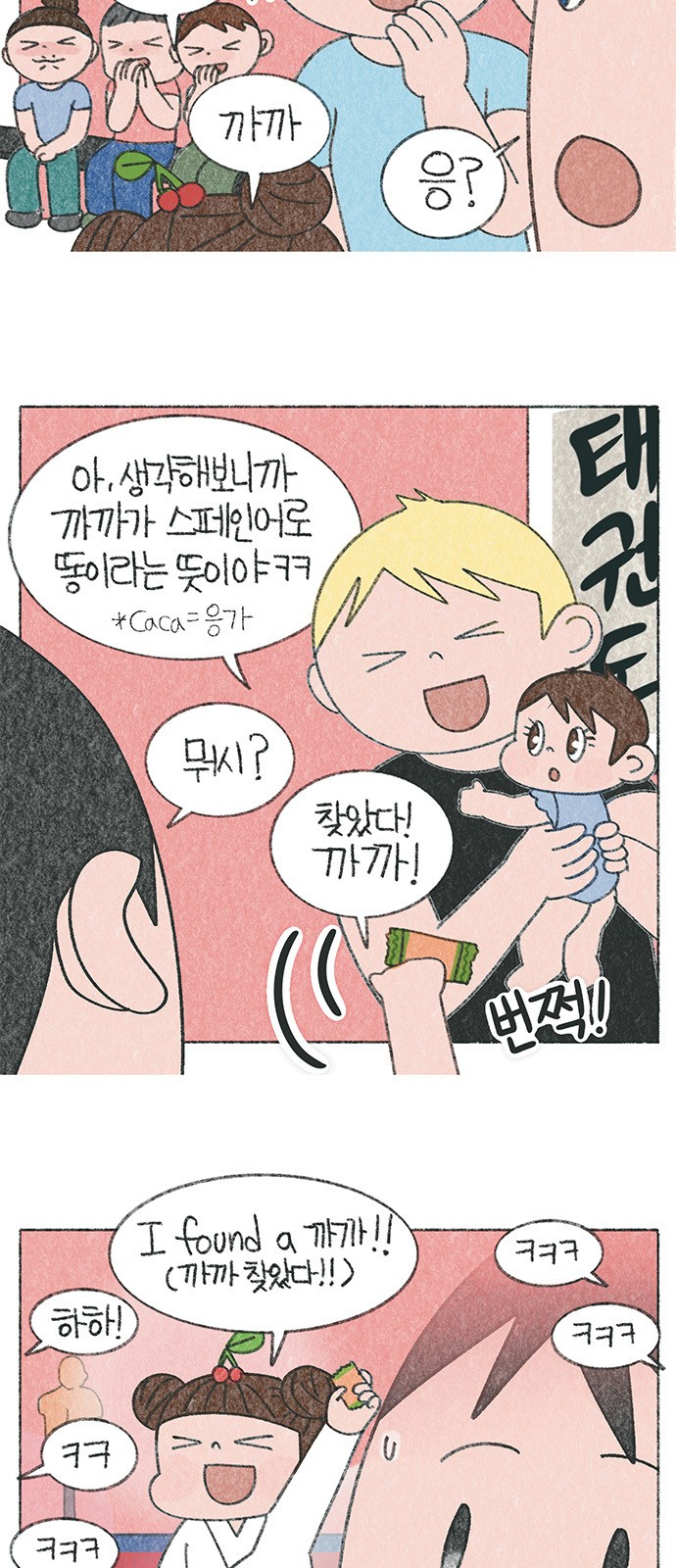 6 페이지