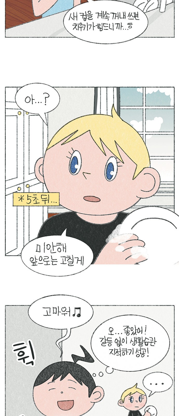 5 페이지