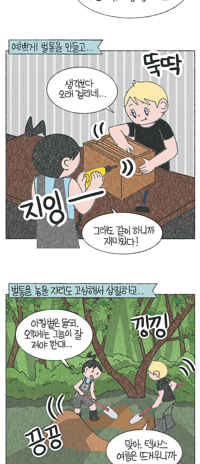 3 페이지