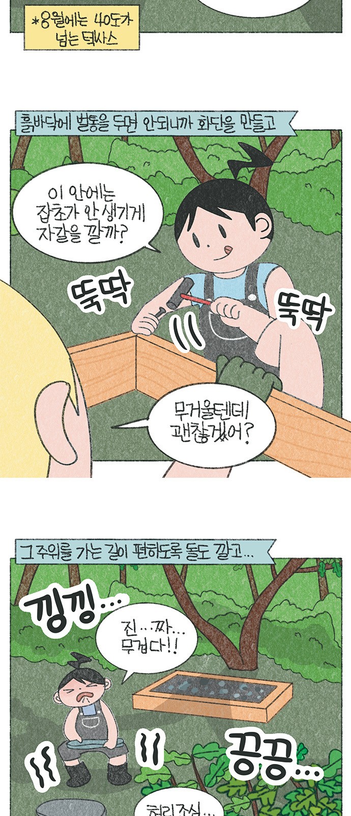 4 페이지