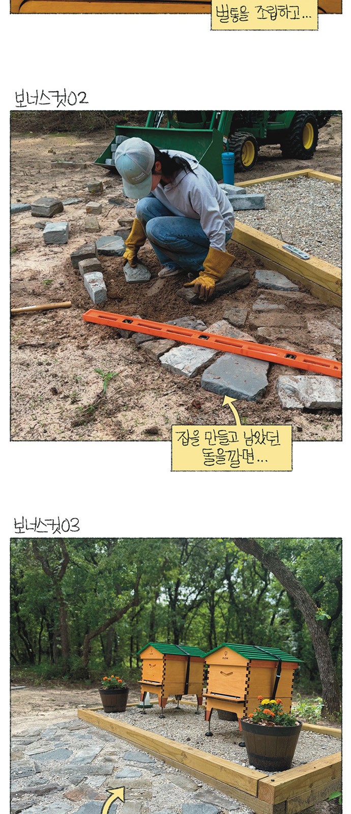 8 페이지