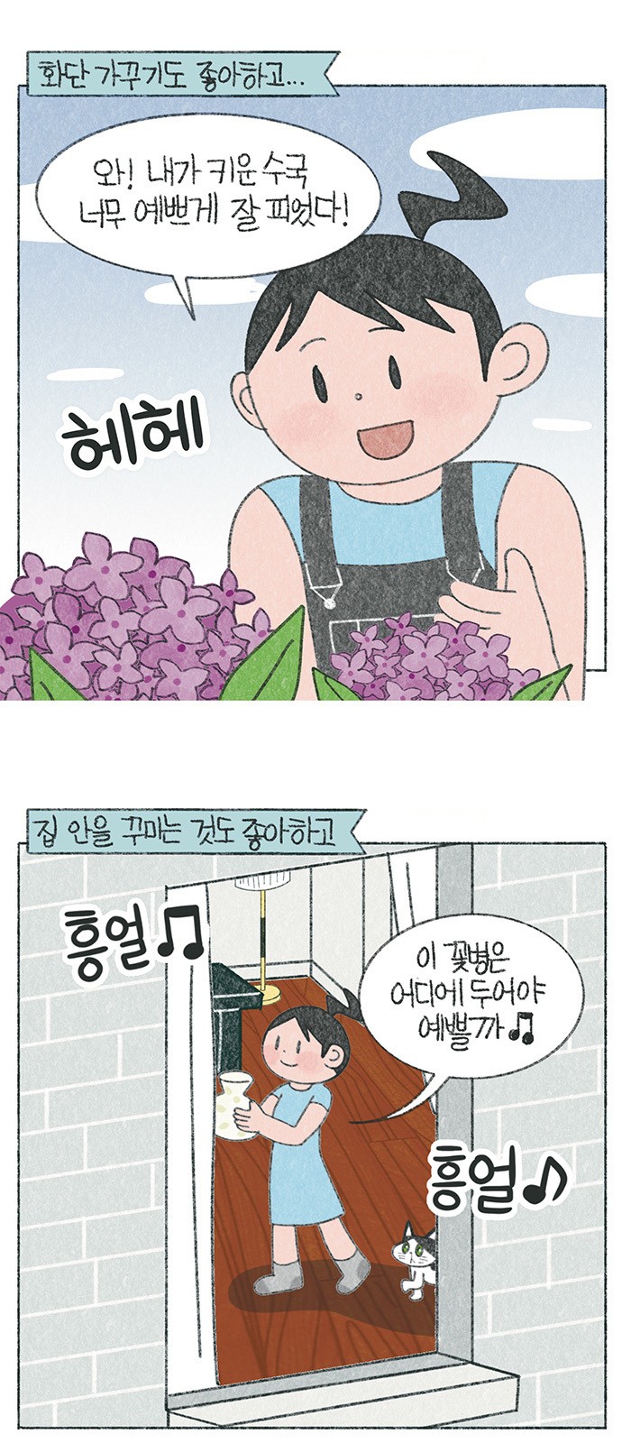 2 페이지
