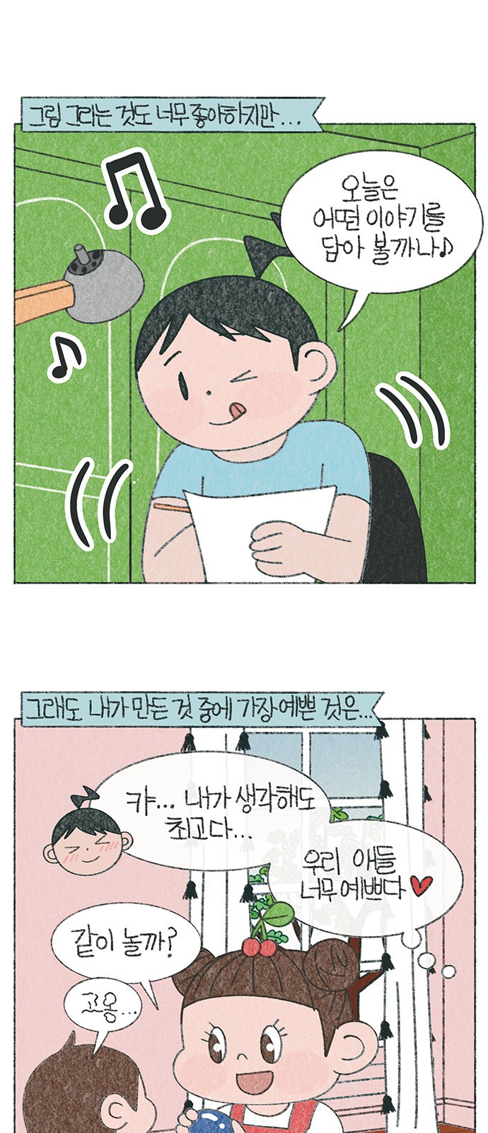 3 페이지