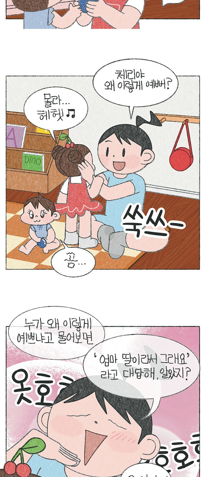 4 페이지