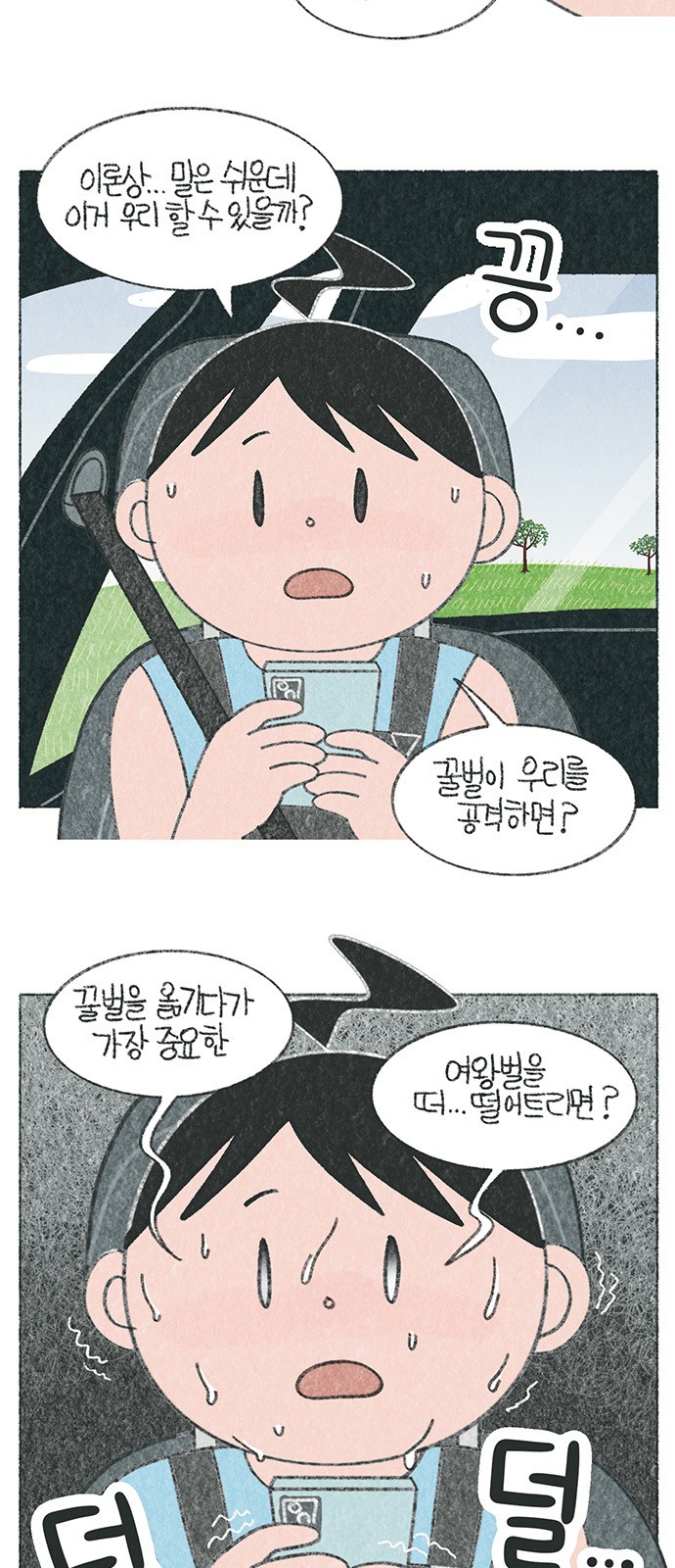 3 페이지