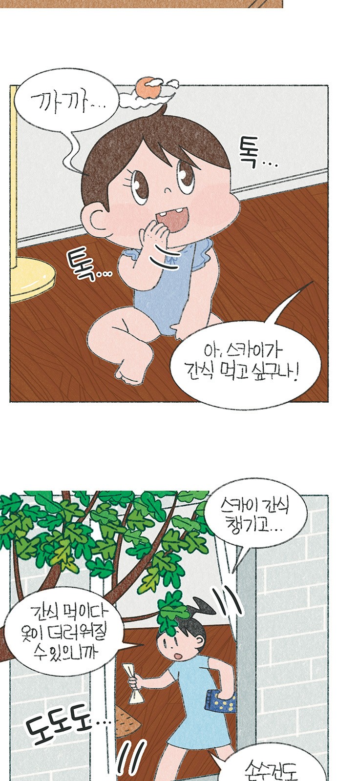 3 페이지