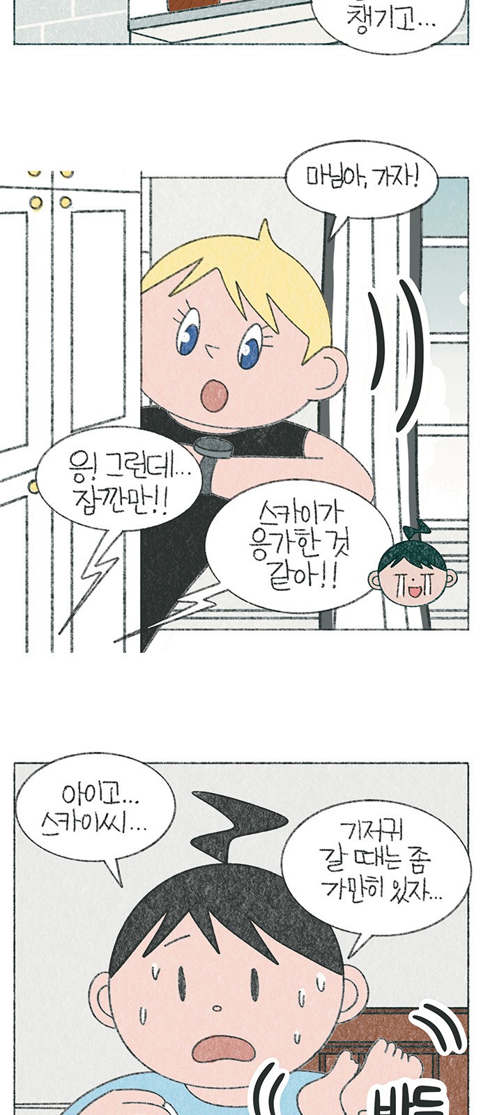4 페이지