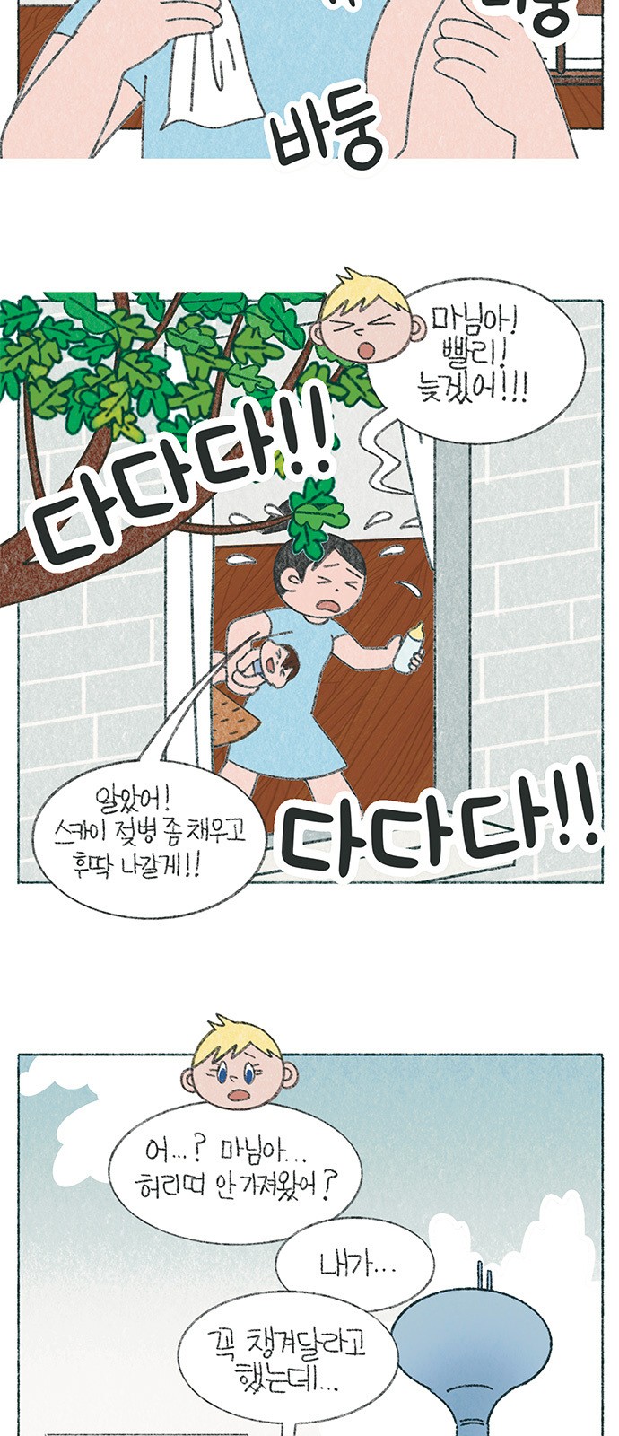 5 페이지