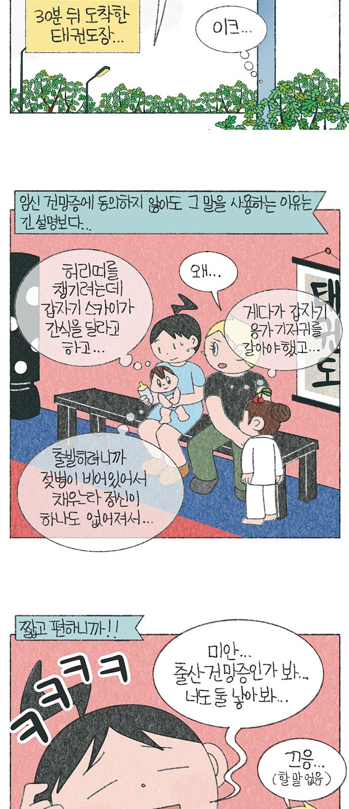 6 페이지