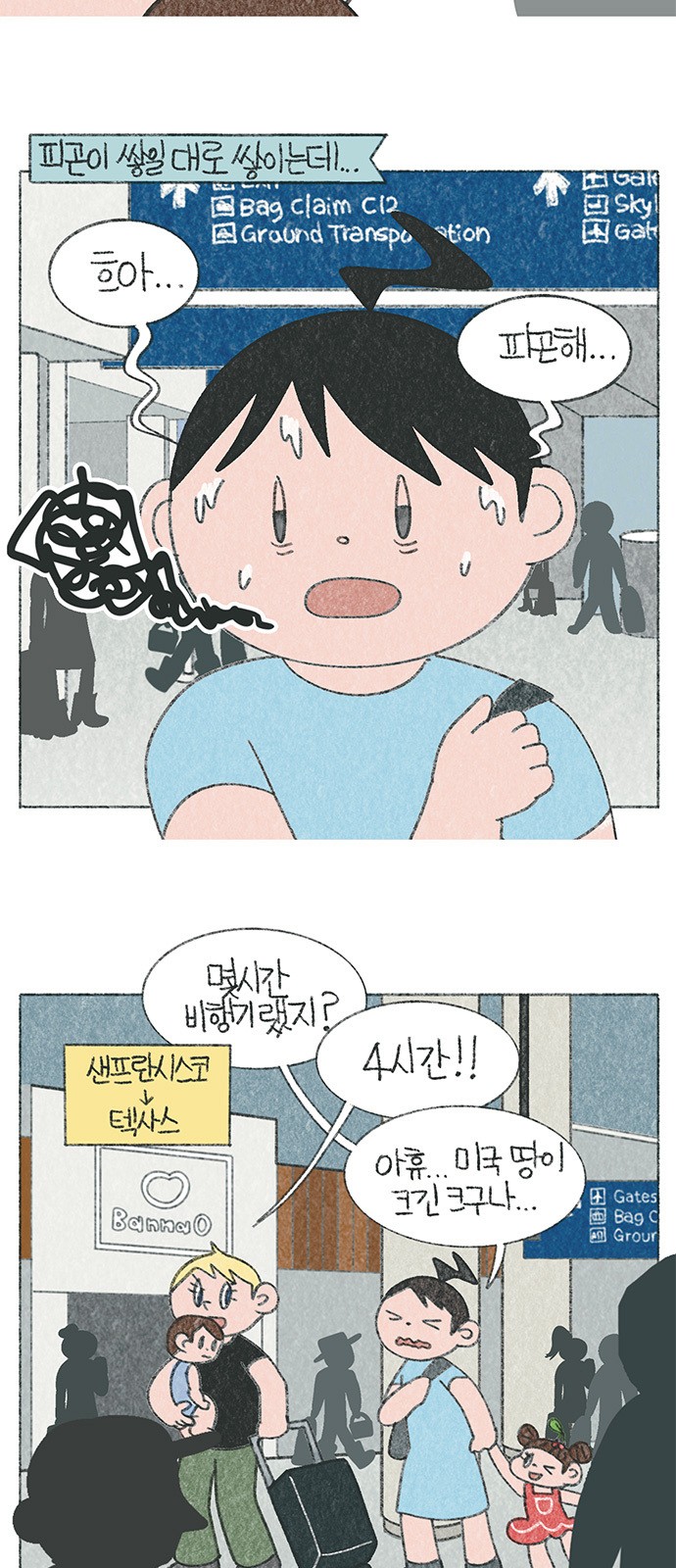 3 페이지
