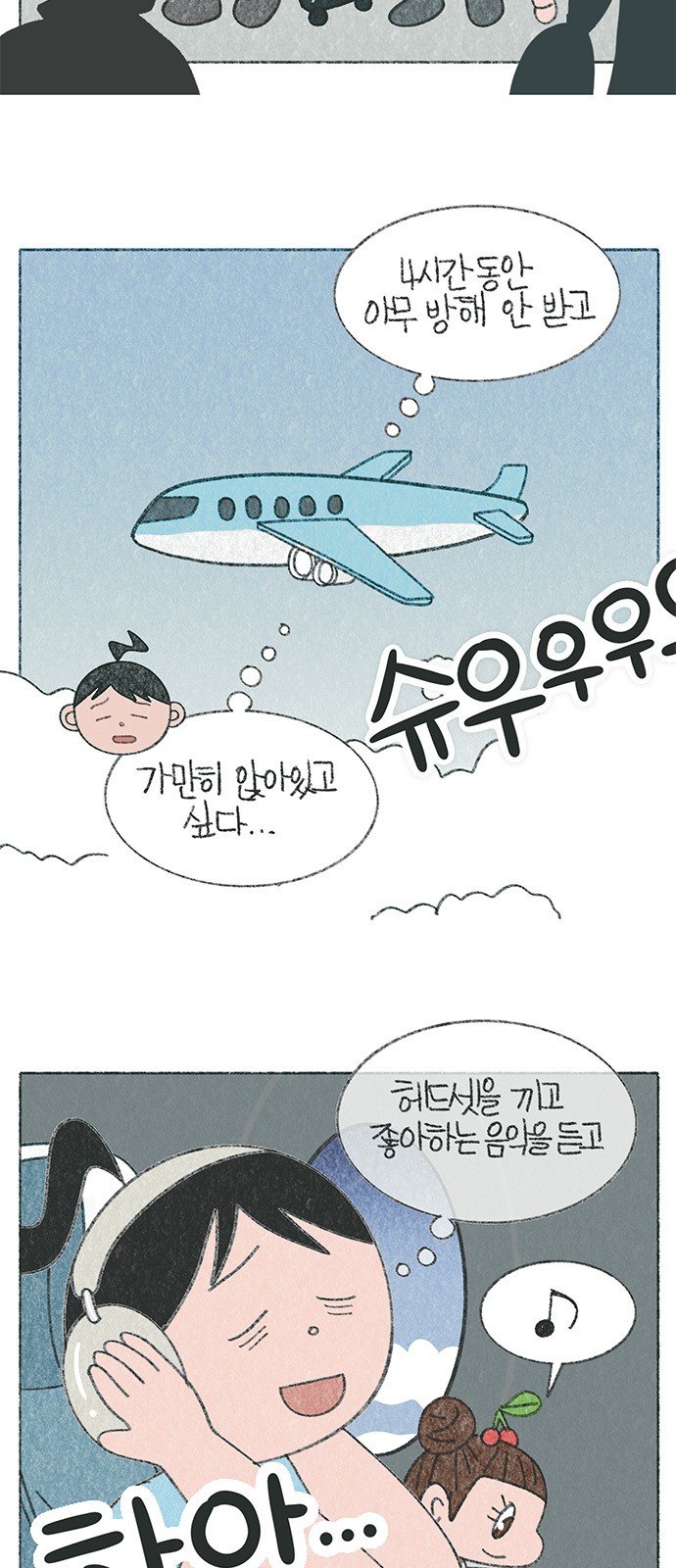 4 페이지
