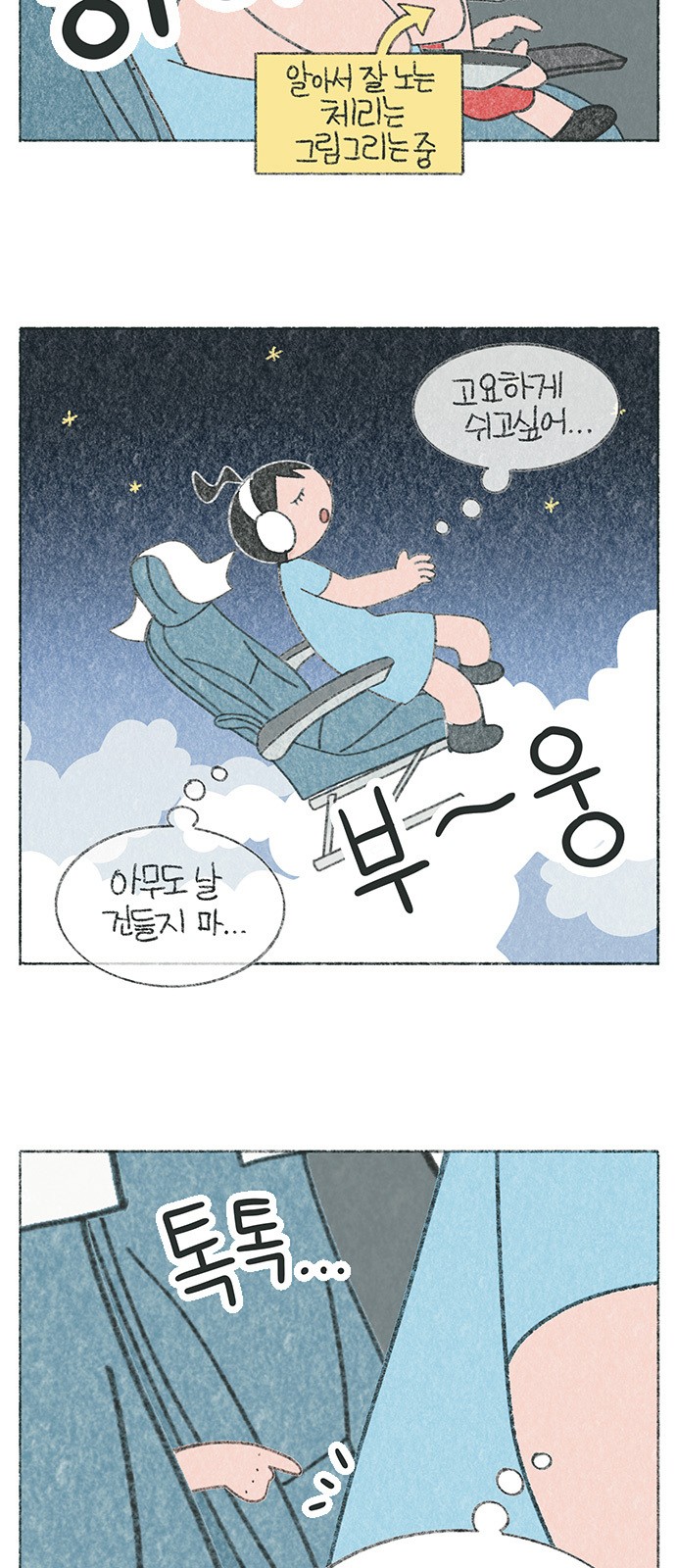 5 페이지