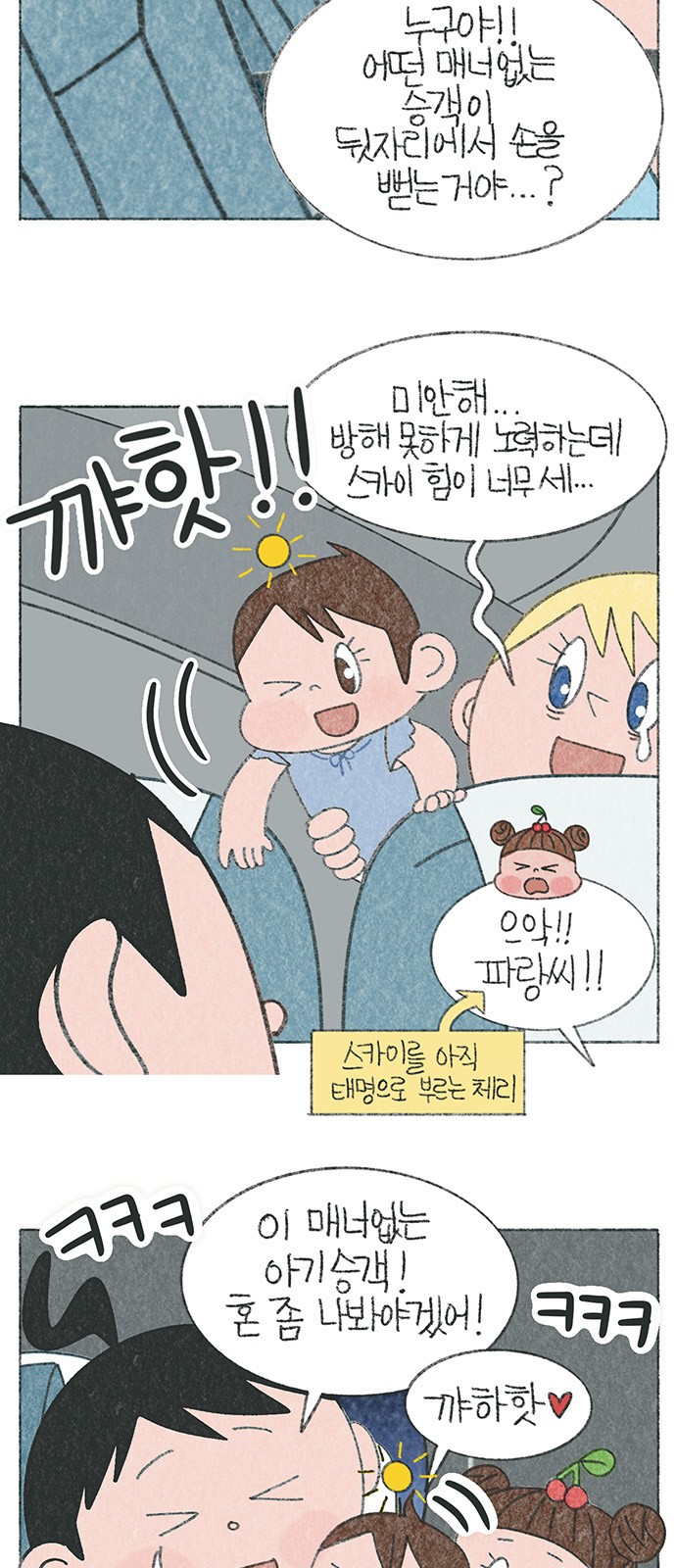 6 페이지