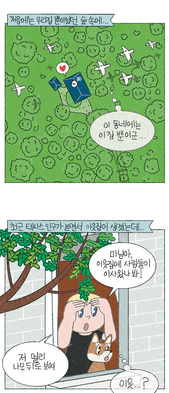 2 페이지