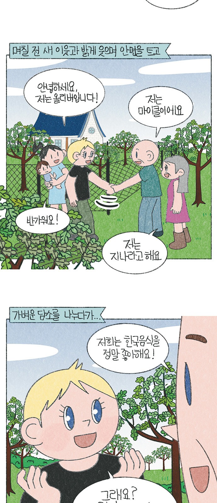 3 페이지