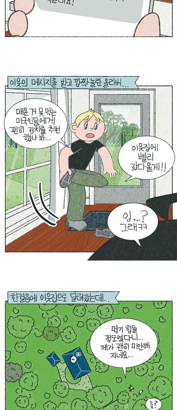 5 페이지
