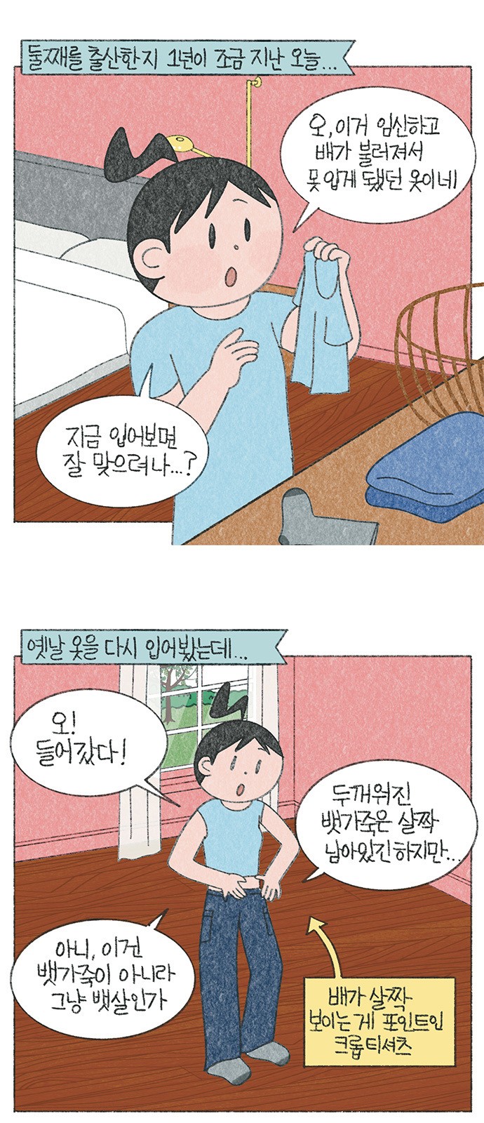 2 페이지