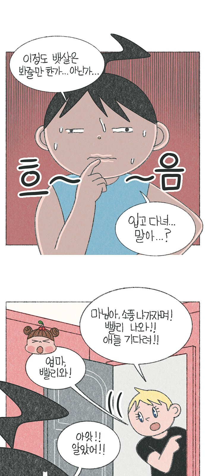 3 페이지