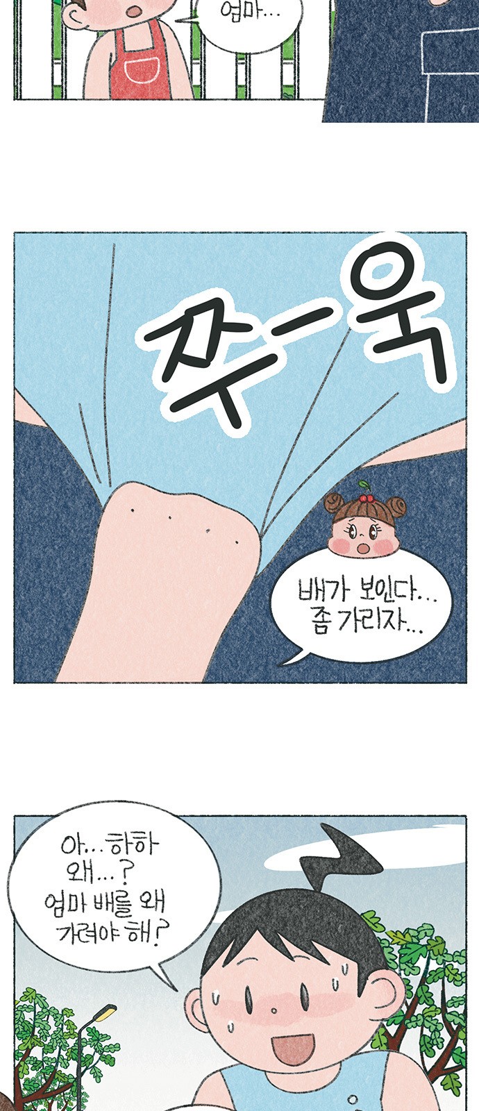5 페이지