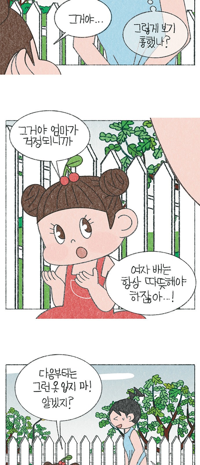 6 페이지