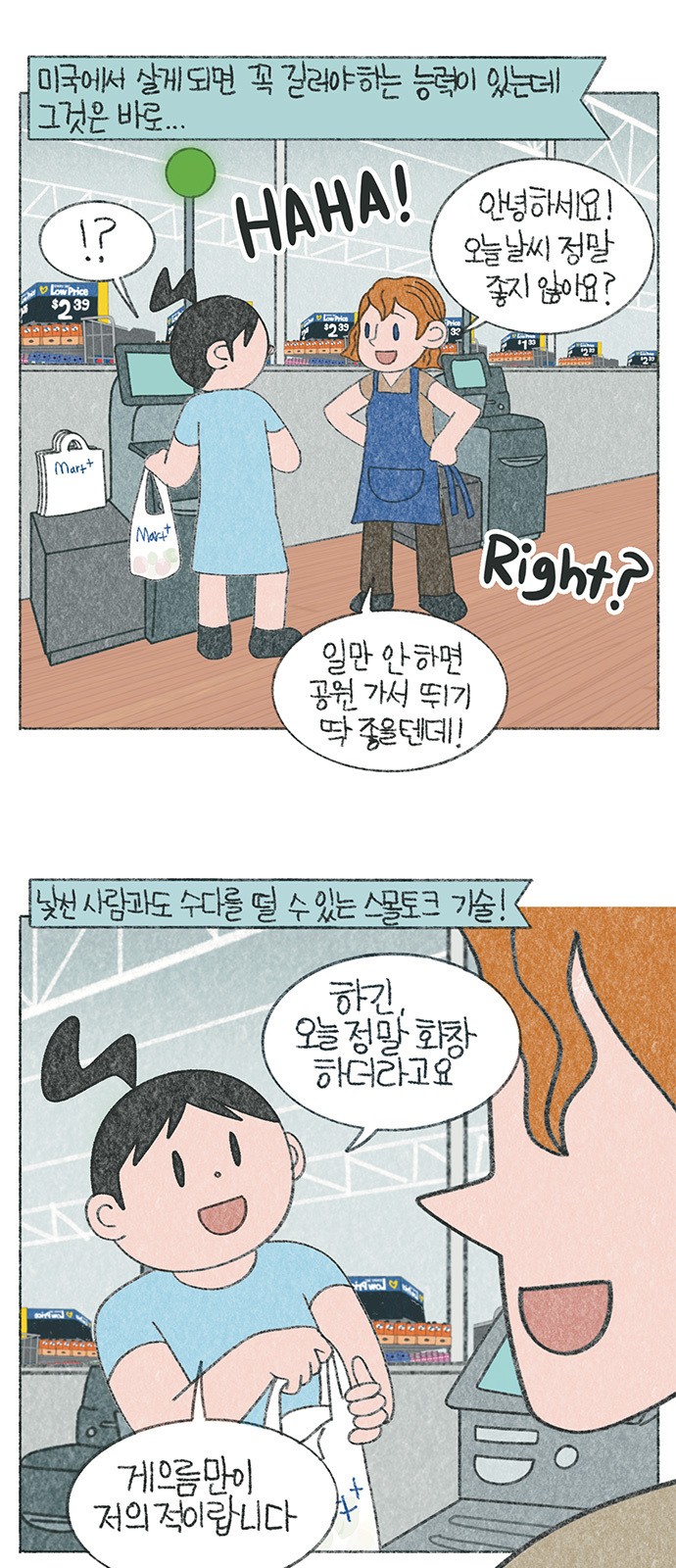 2 페이지