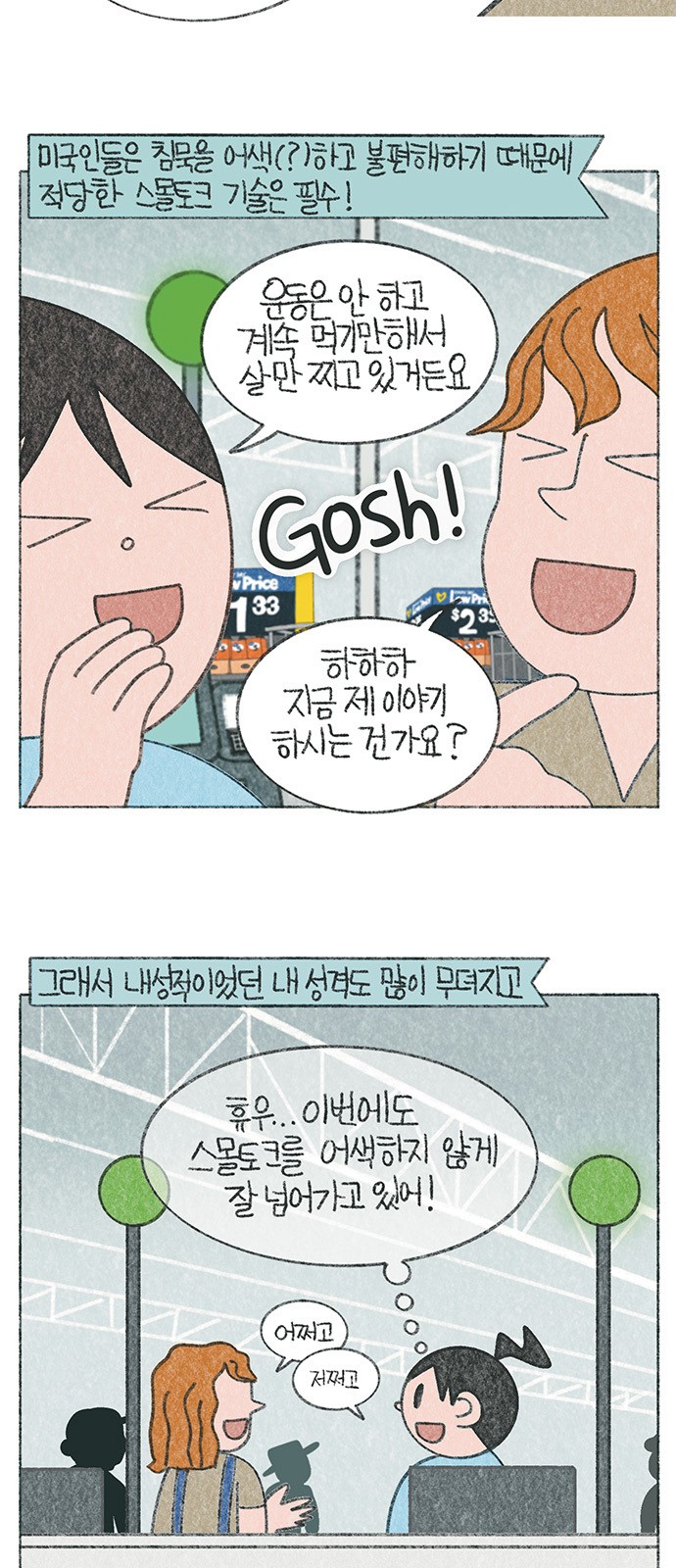 3 페이지