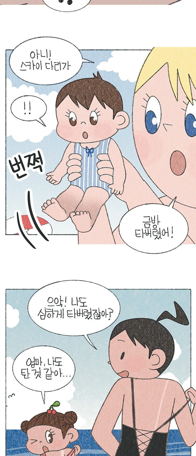 3 페이지