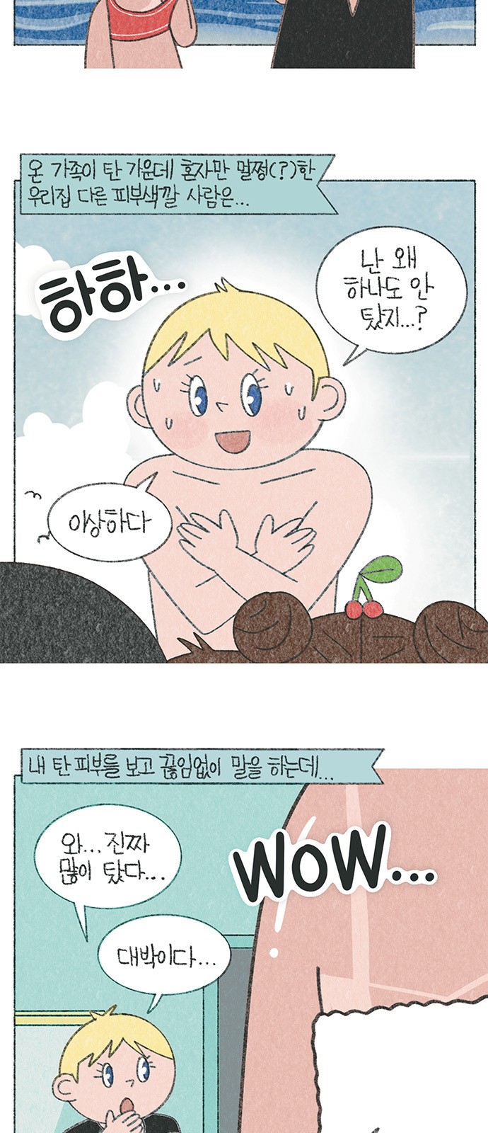 4 페이지
