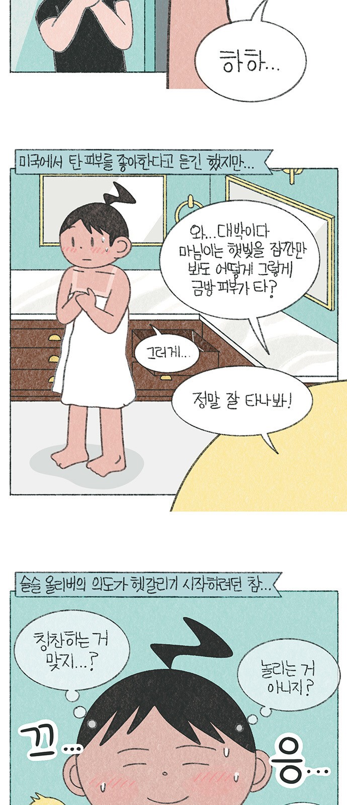 5 페이지