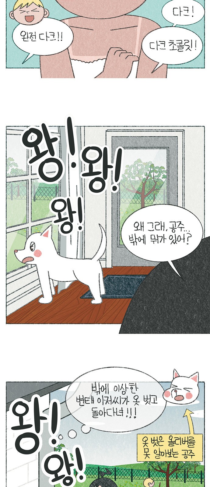 6 페이지
