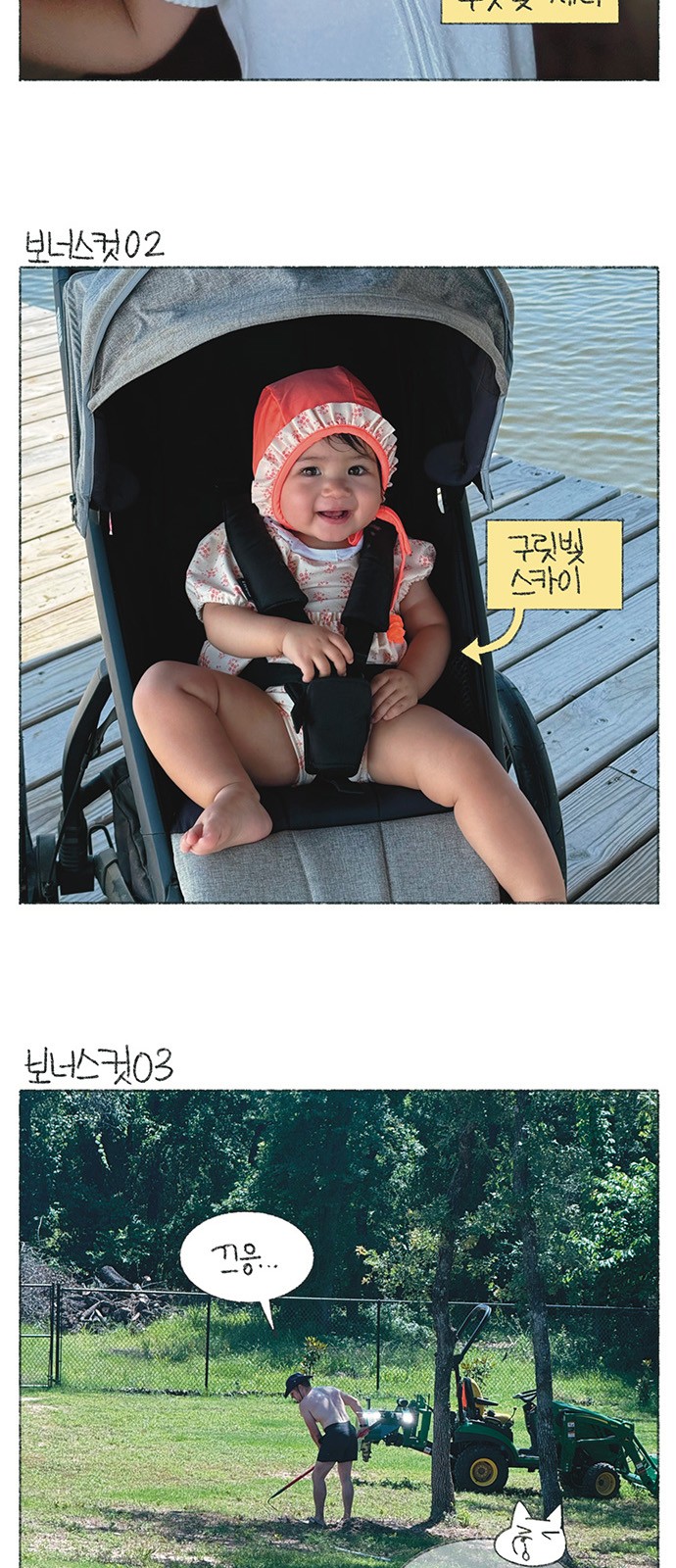 8 페이지