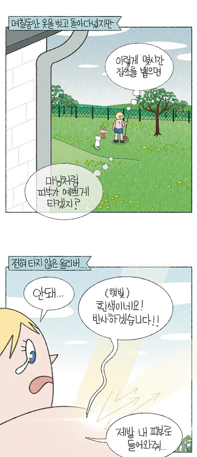 2 페이지