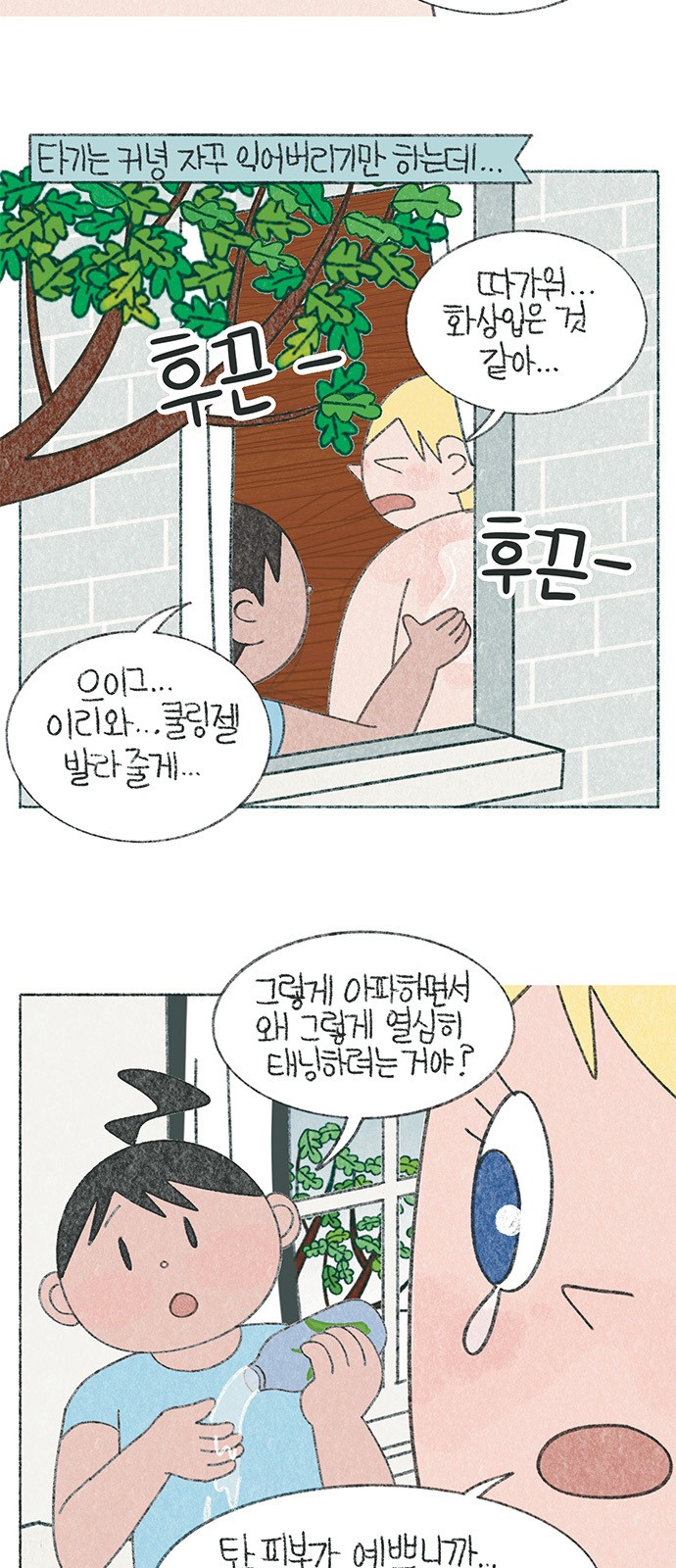 3 페이지