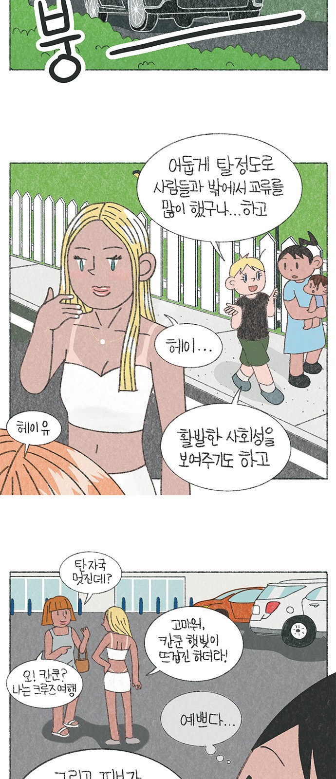 5 페이지