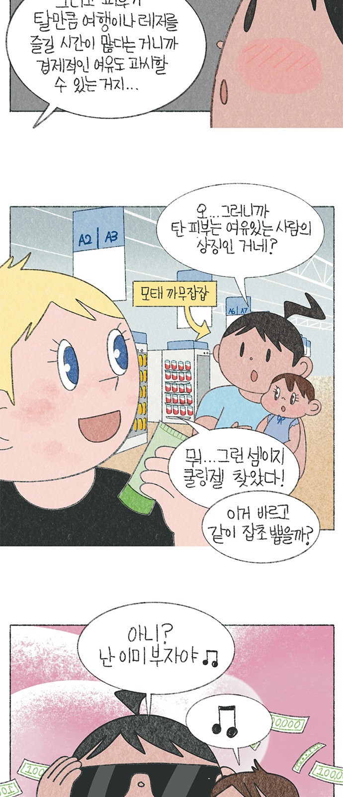 6 페이지