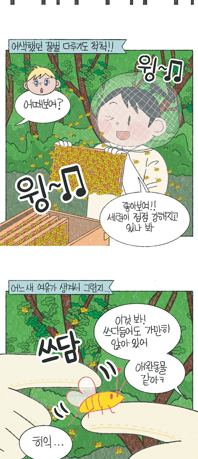 3 페이지