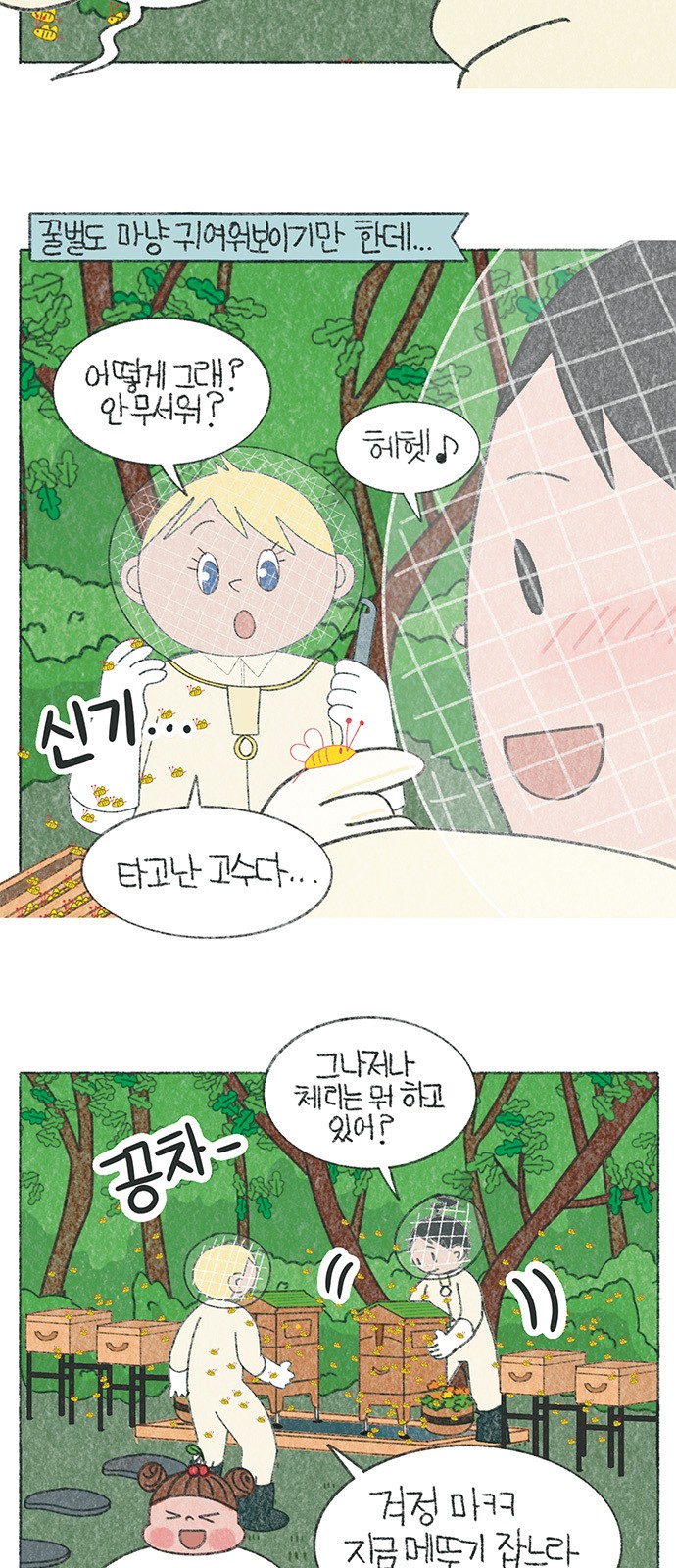 4 페이지