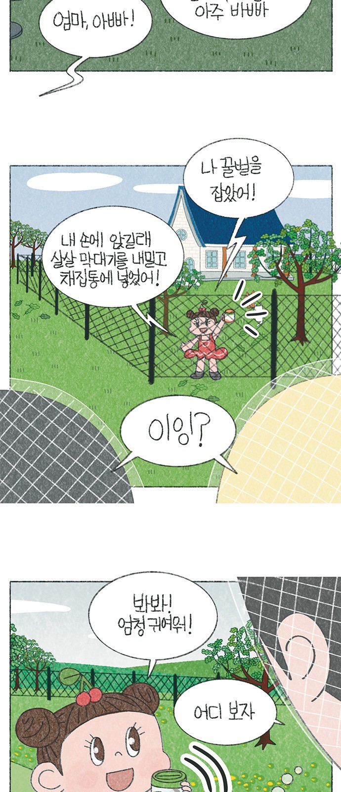5 페이지